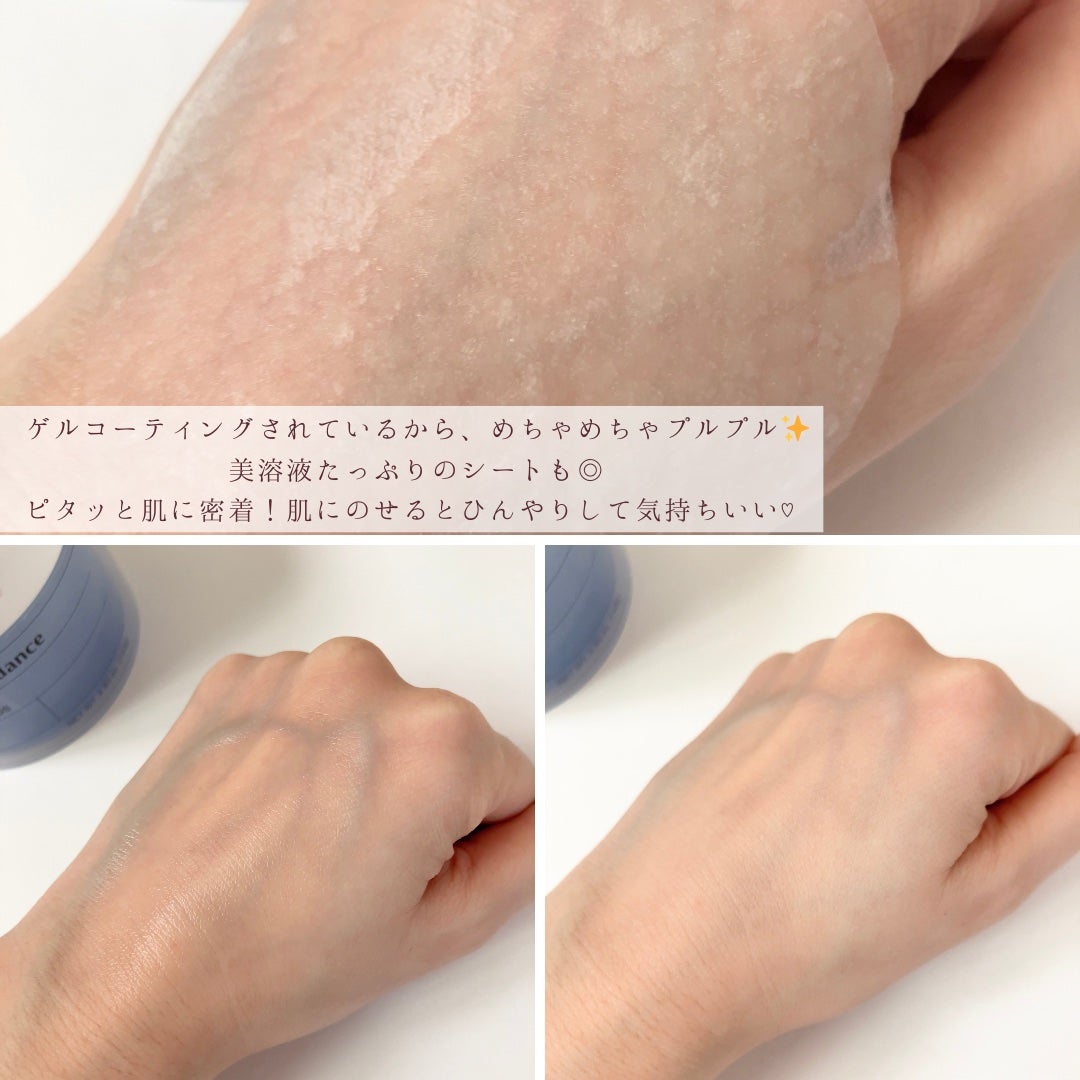 セラノールゲルトナーパッド/Biodance/トナーパッドを使ったクチコミ(2枚目)