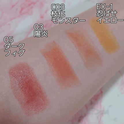 リップカラーコントロールベース /KATE/リップクリームを使ったクチコミ(4枚目)