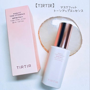 マスクフィットトーンアップエッセンス/TIRTIR(ティルティル)/化粧下地を使ったクチコミ（1枚目）