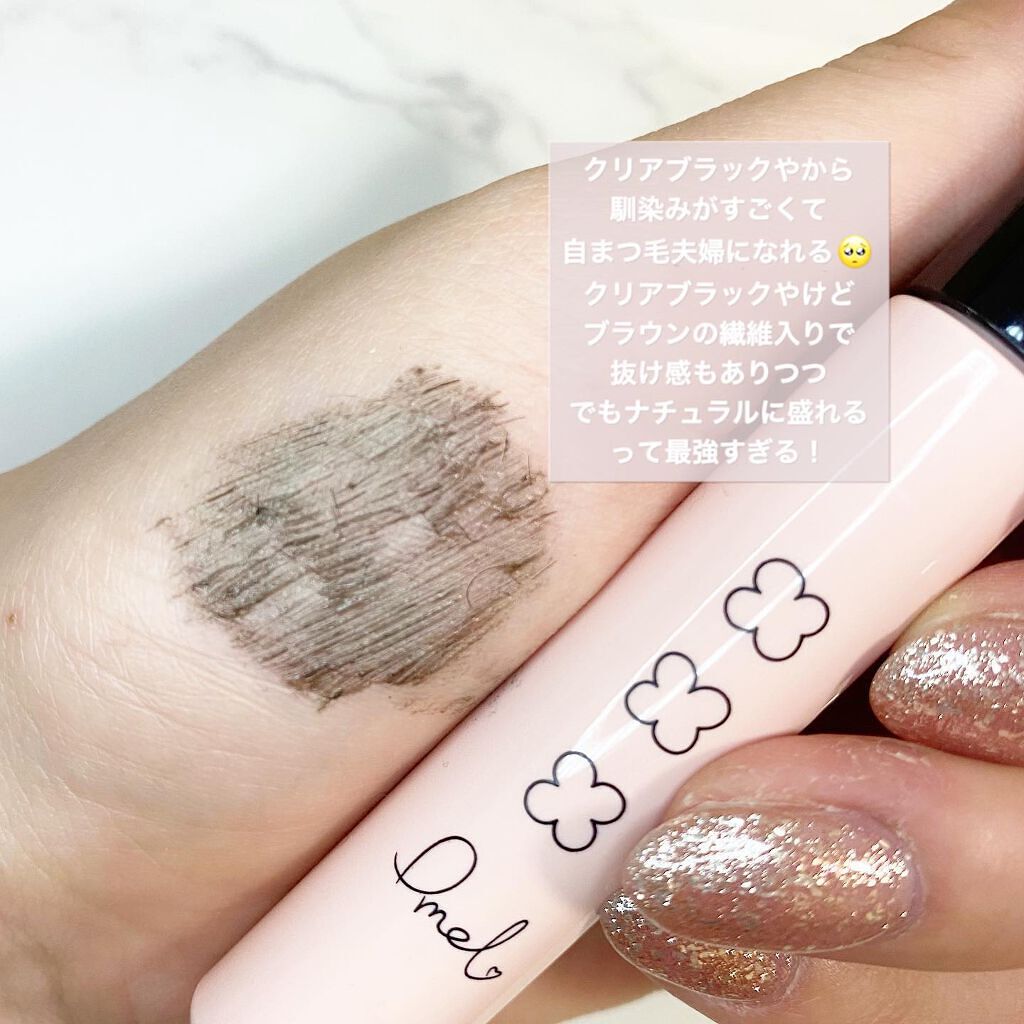 ピメル　美容液マスカラ下地　N/pdc/マスカラ下地を使ったクチコミ（3枚目）