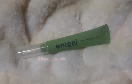 ポニキウムオイル/enieni /ネイルオイル・トリートメントを使ったクチコミ(3枚目)