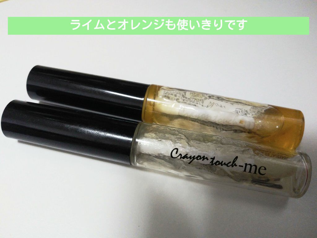 リップモイストオイル/crayontouch-me/リップオイルを使ったクチコミ（2枚目）