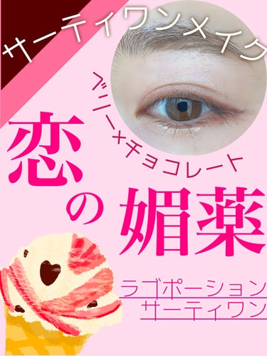  UR GLAM　GEL EYELINER/U R GLAM/ジェルアイライナーを使ったクチコミ（1枚目）