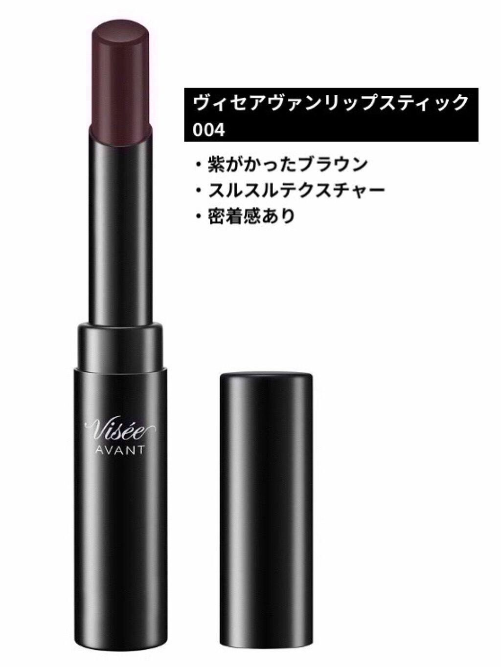 ラスティング リップカラーN/CEZANNE/口紅を使ったクチコミ（3枚目）