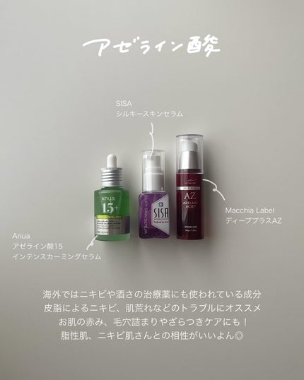ネイチャーコンク 薬用クリアローション/ネイチャーコンク/拭き取り化粧水を使ったクチコミ(6枚目)