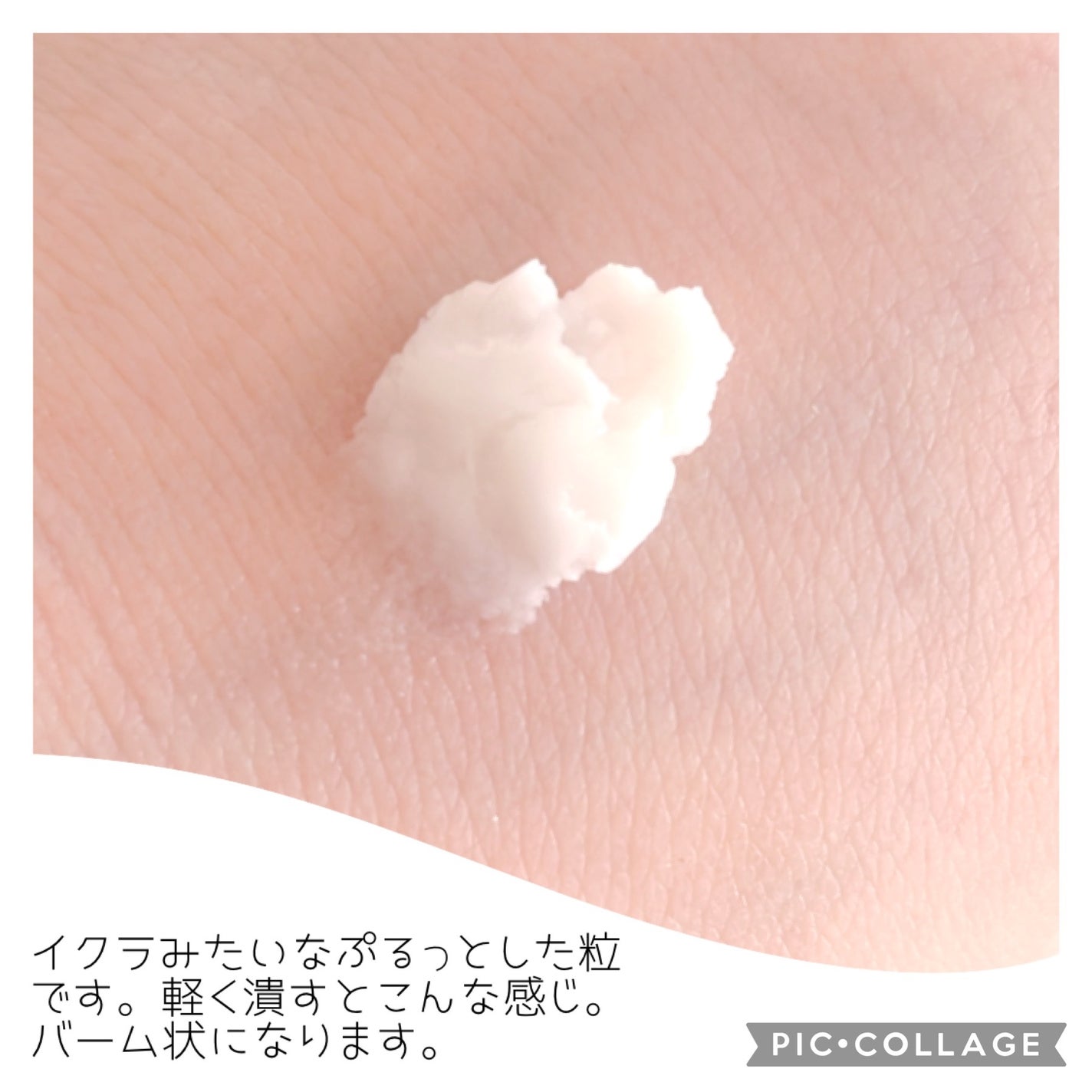 COLLAB3 ANTI-AGING SPHERES/Ariul/フェイスクリームを使ったクチコミ(2枚目)