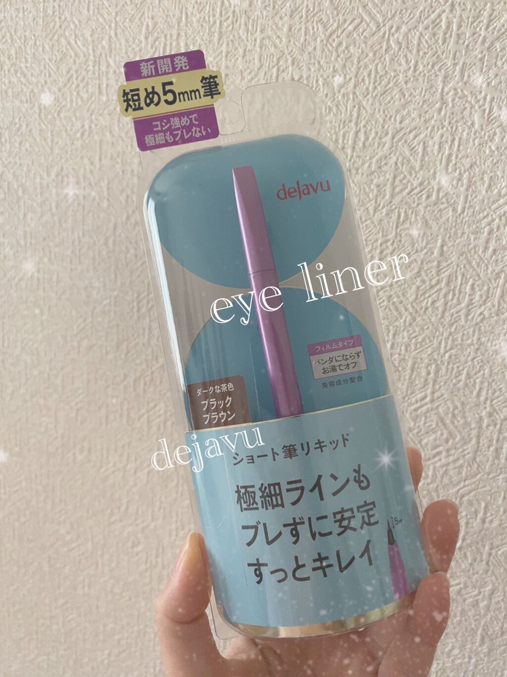 ãå¯çã¢ã€ã©ã€ããŒãã·ã§ãŒãçãªããã/ããžã£ãŽã¥/ãªãããã¢ã€ã©ã€ããŒã䜿ã£ãã¯ãã³ãïŒ2æç®ïŒ