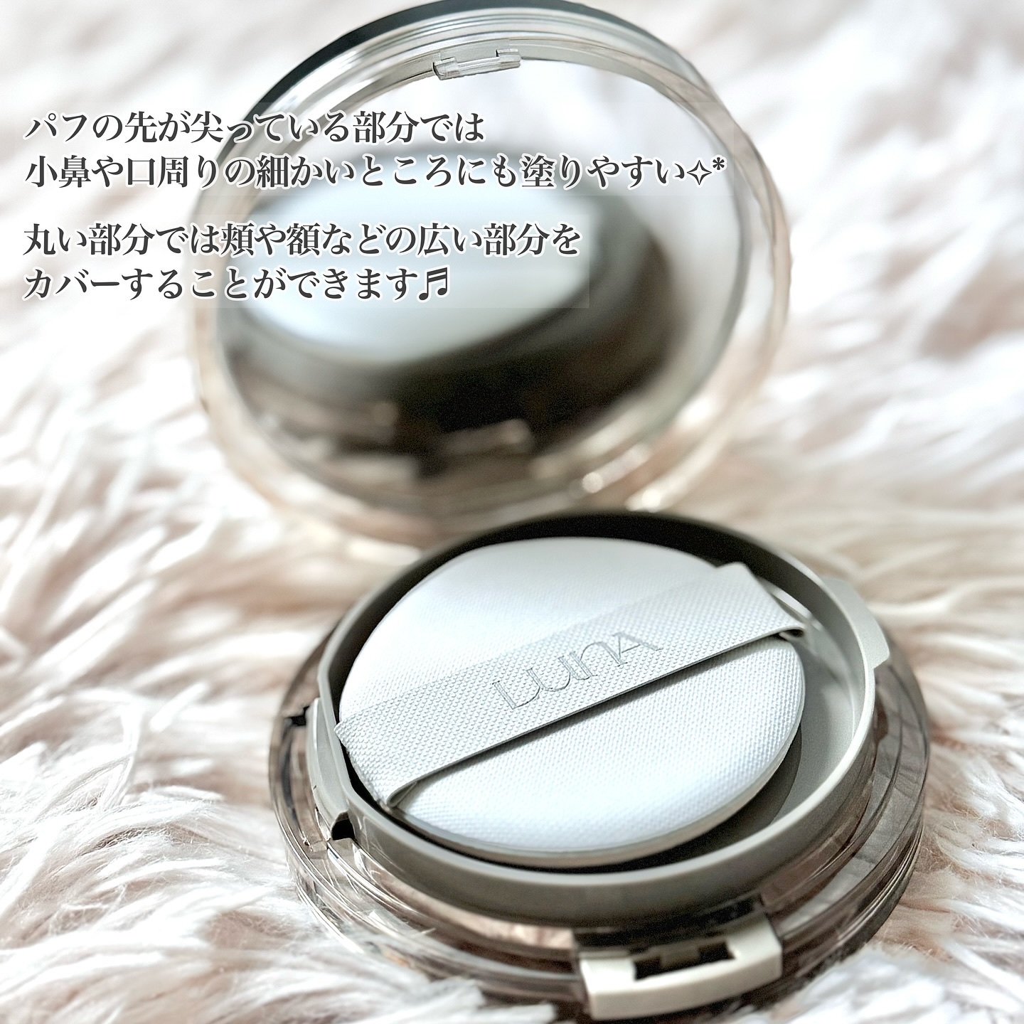 ブラーカバークッション/LUNA/クッションファンデーションを使ったクチコミ（3枚目）