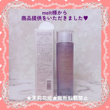 スムース コンディショニング ウォーター/melt/アウトバストリートメントを使ったクチコミ(6枚目)
