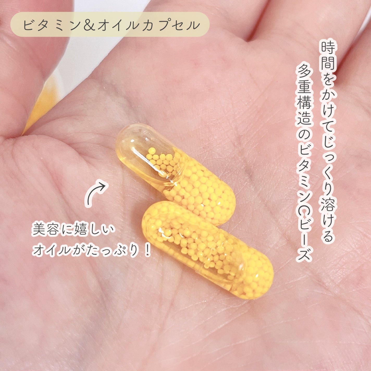 BrightC/Feat./美容サプリメントを使ったクチコミ(2枚目)