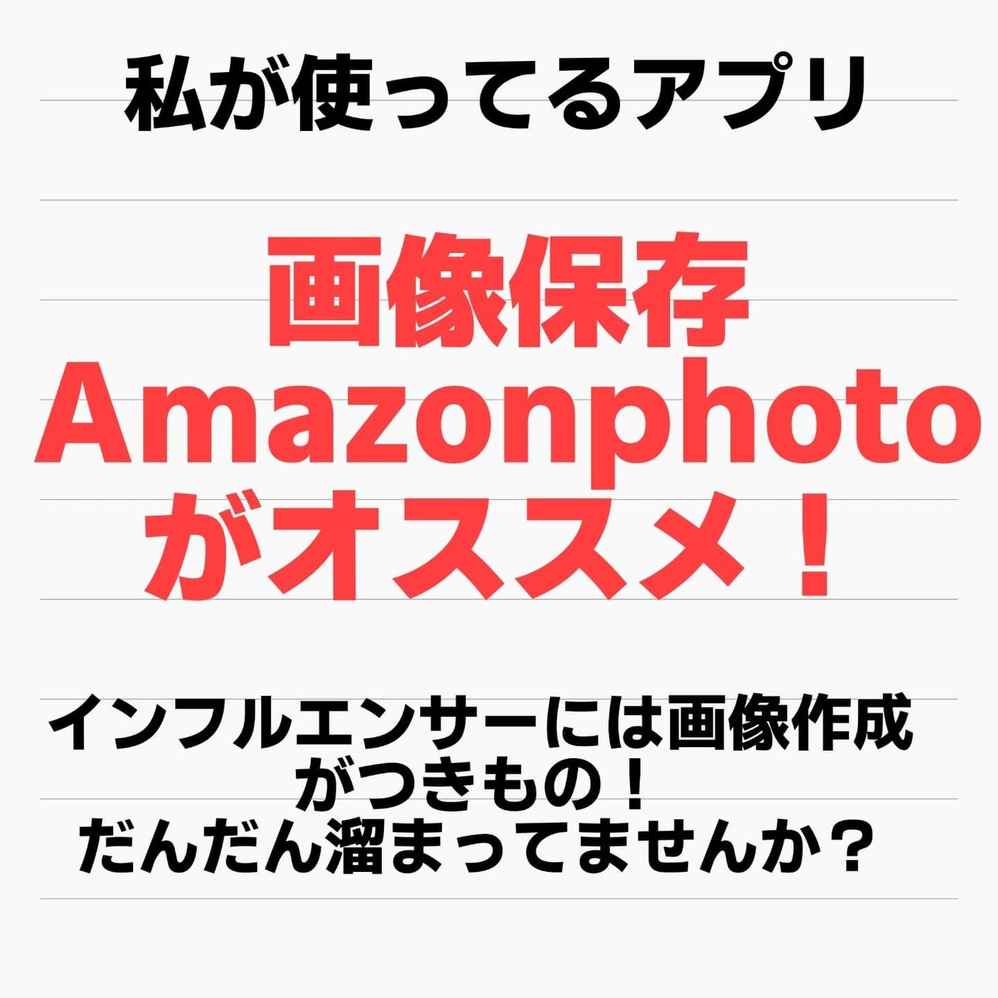 ãµããðããªã£ã¿ã®çŸå®¹â£ïžãã©ããïžâïž on LIPS ãç»åæºãŸã£ãŠããŸãããïŒðŠäžå¿SDã«ãŒãã«ä¿åã¯ããŠãããã®ã®..ãïŒ1æç®ïŒ