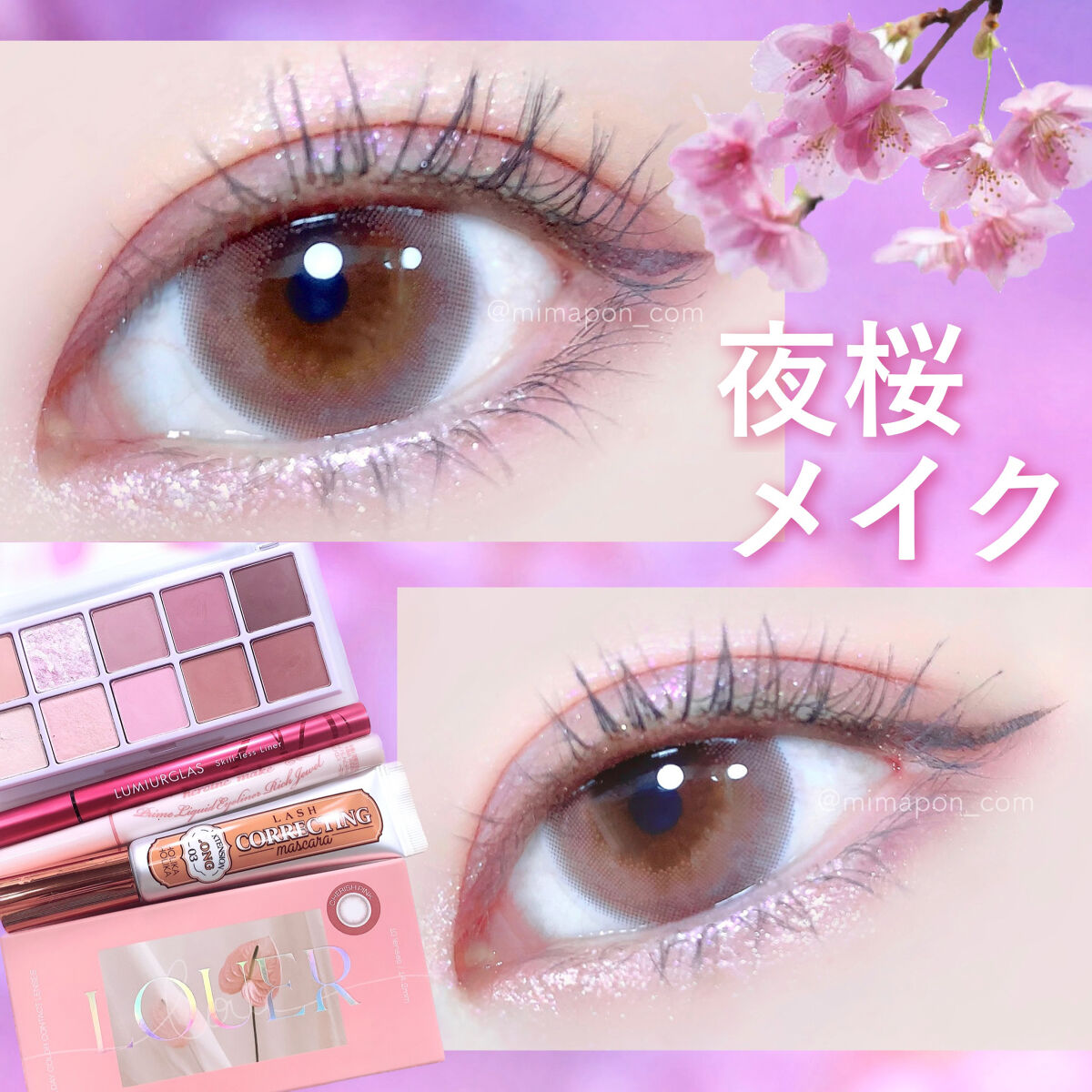 クイックラッシュカーラー/キャンメイク/マスカラ下地を使ったクチコミ（1枚目）