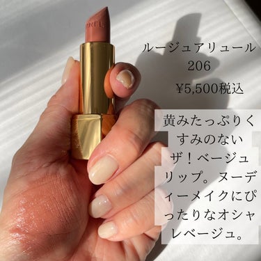 ひろみ♡CHANELをこよなく愛するアラフォー on LIPS 「【秋はベージュリップ💄】やっぱり秋はベージュリップ！リップの色..」（2枚目）