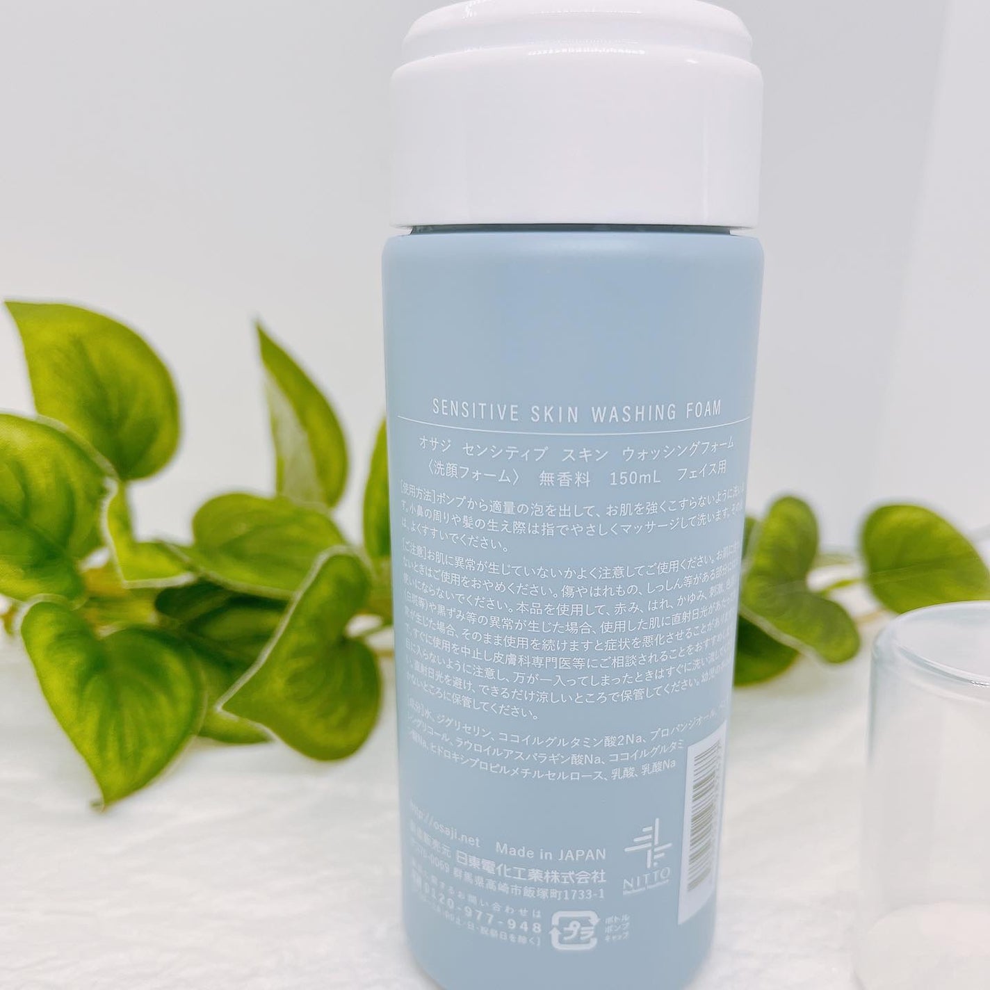センシティブ スキン ウォッシングフォーム/OSAJI/泡洗顔を使ったクチコミ(2枚目)