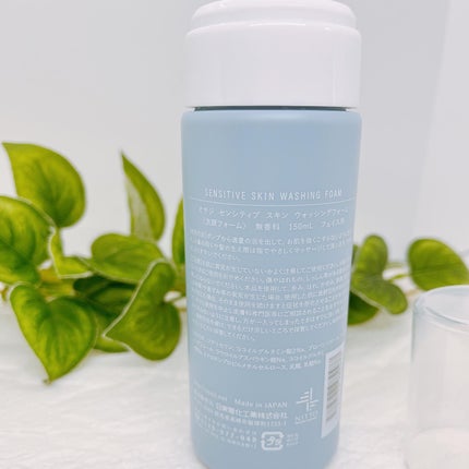 センシティブ スキン ウォッシングフォーム/OSAJI/泡洗顔を使ったクチコミ(2枚目)