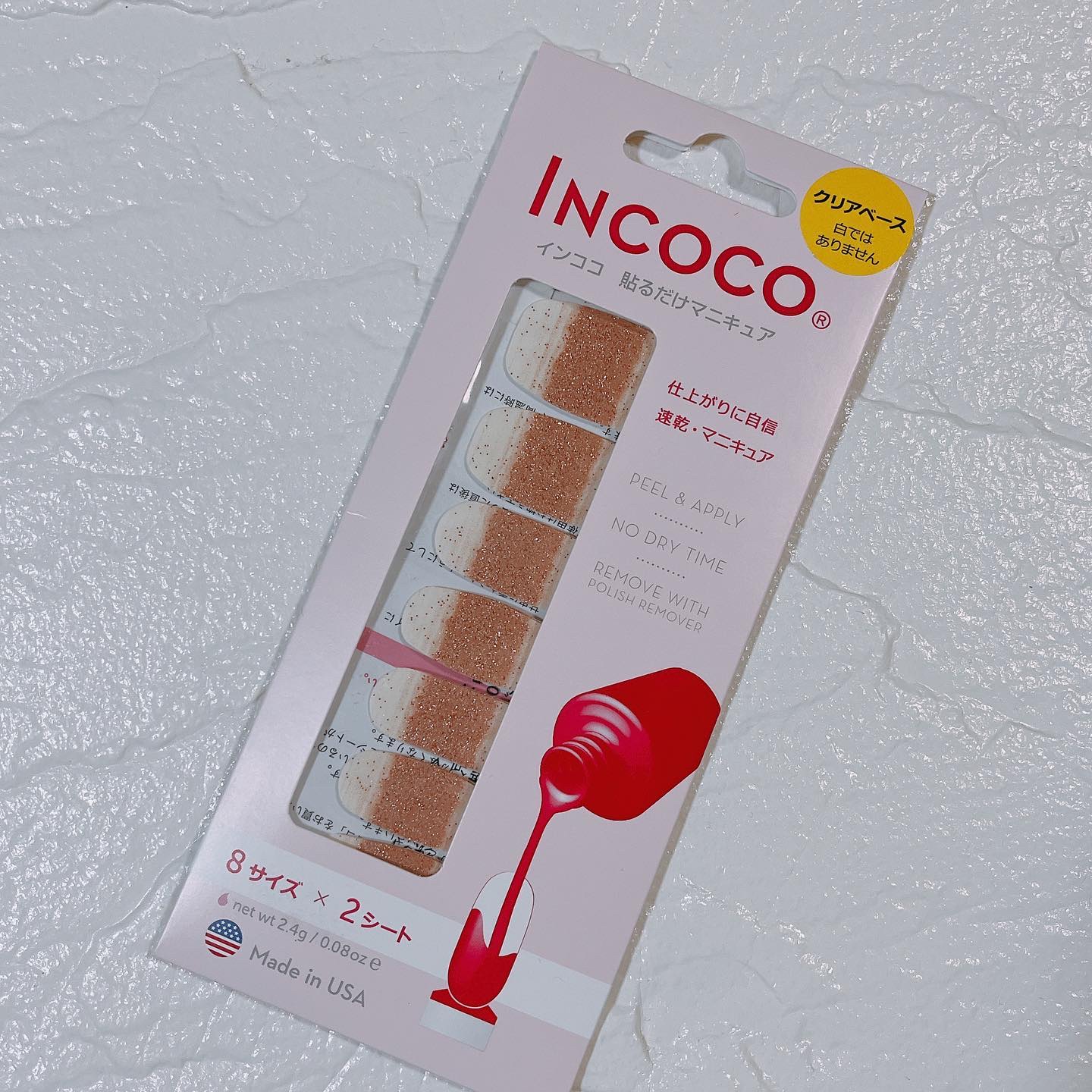 INCOCO インココ  マニキュアシート/インココ/ネイルシールを使ったクチコミ（2枚目）