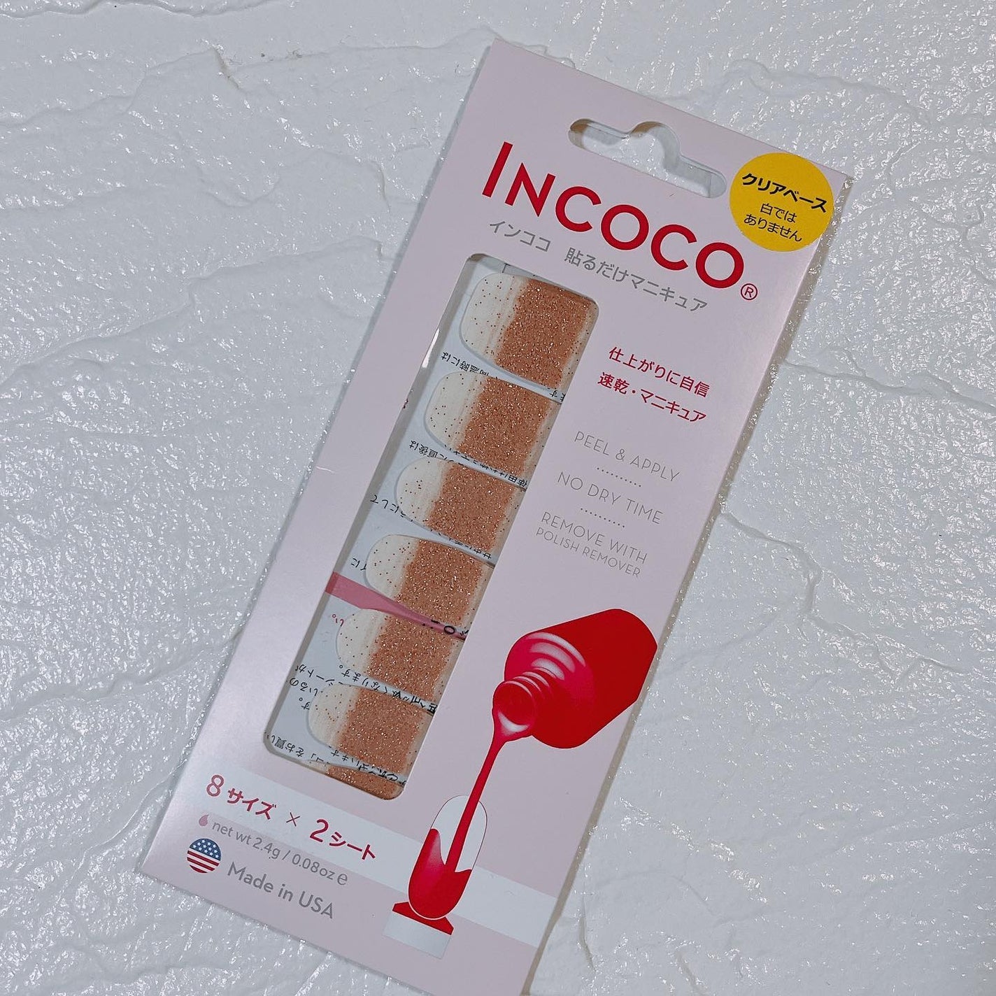 INCOCO インココ マニキュアシート/インココ/ネイルシールを使ったクチコミ(2枚目)