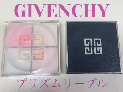 プリズム・リーブル/GIVENCHY/ルースパウダーを使ったクチコミ(1枚目)