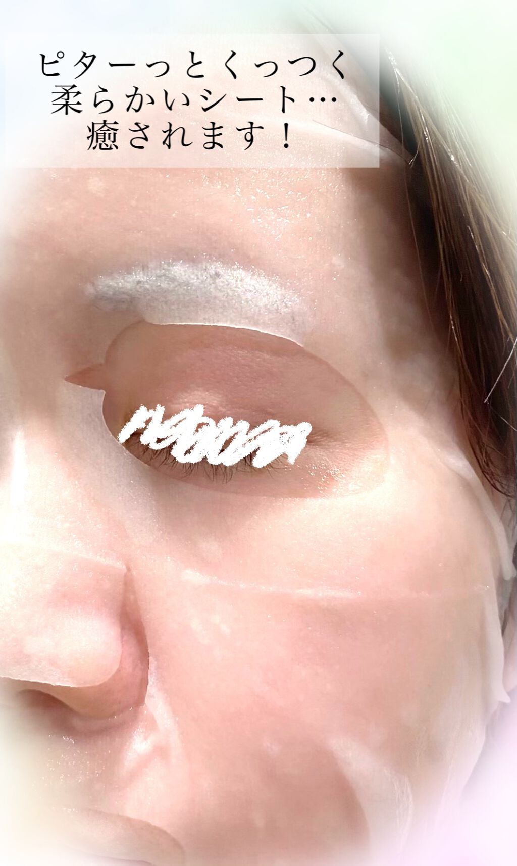 ガラクナイアシン エッセンスマスク/manyo/シートマスク・パックを使ったクチコミ（3枚目）