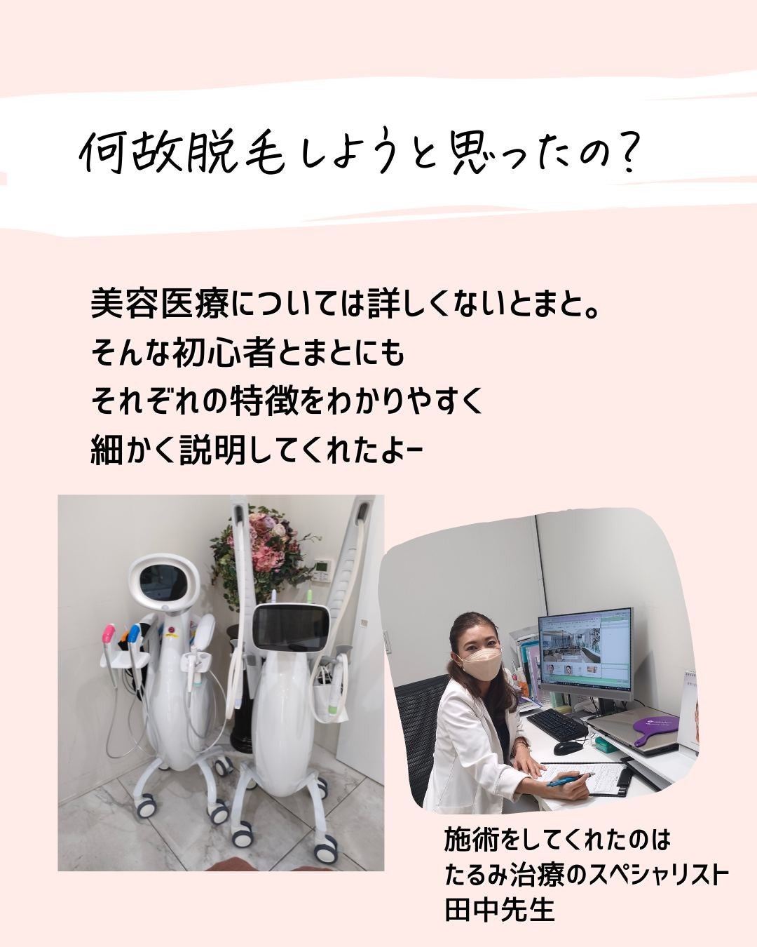 とまと村長@化粧品研究者 on LIPS 「←肌ケアをしたい人はフォロー必須🍅化粧品研究者のとまと村長です..」(4枚目)