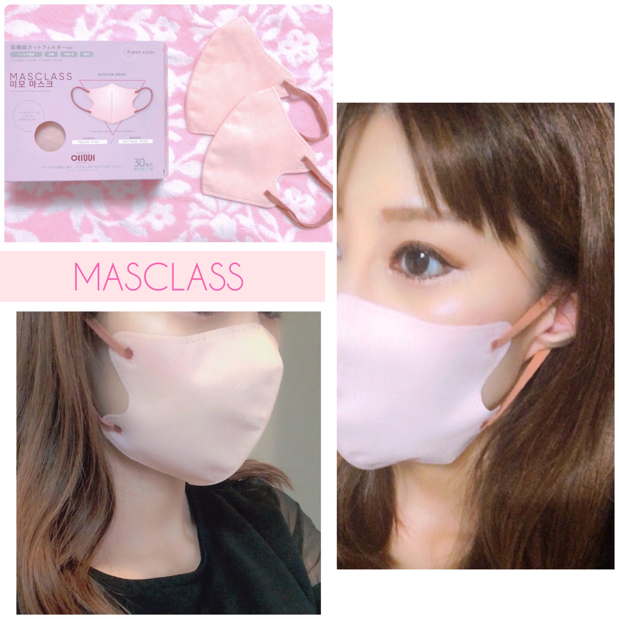 MASCLASS/SAMURAIWORKS/マスクを使ったクチコミ（1枚目）