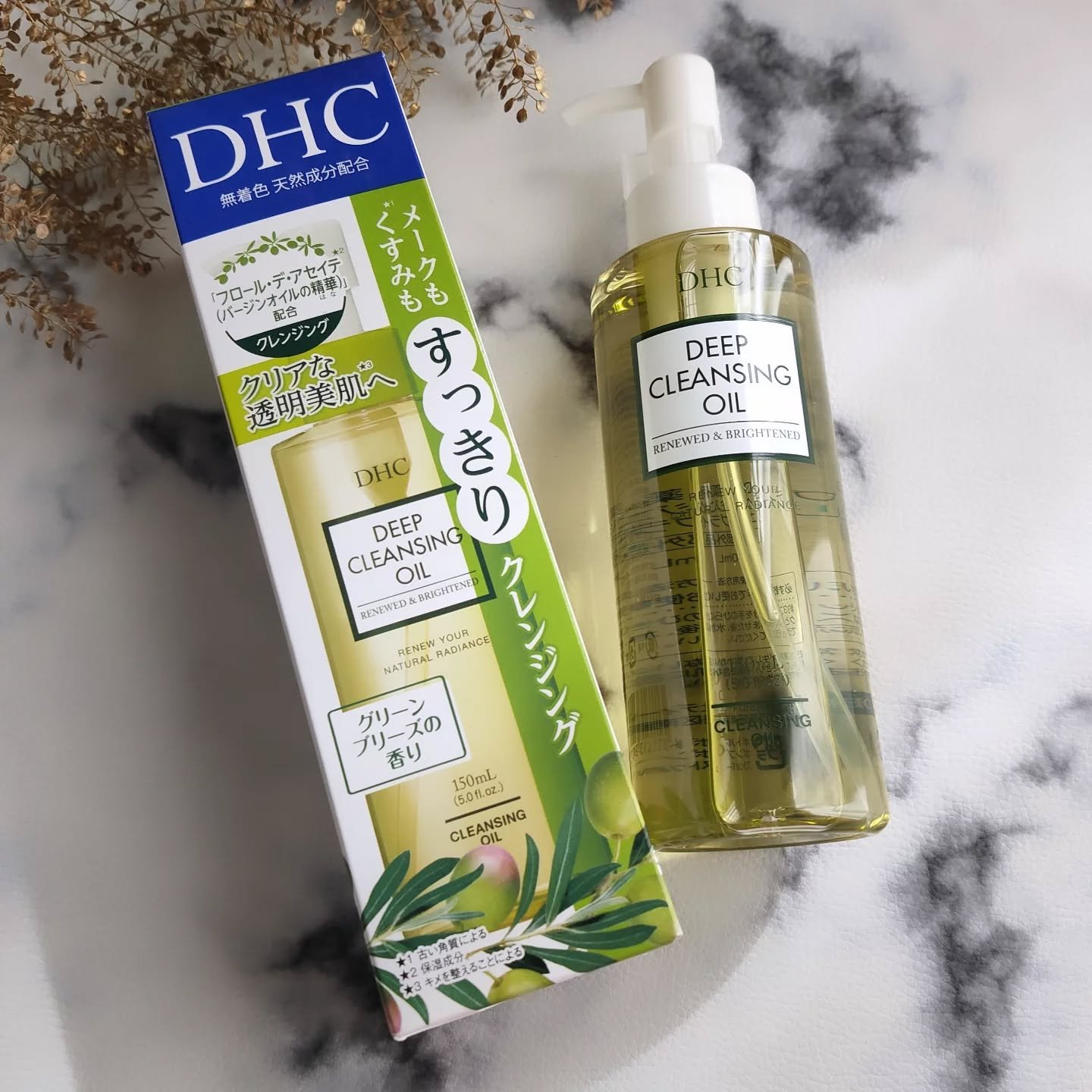 DHC 薬用　ディープクレンジングオイル　リニューブライト　ミニオンデザイン×2 DHC☆薬用ディープクレンジングオイル 200ml×2点セット☆新品 DHC薬用