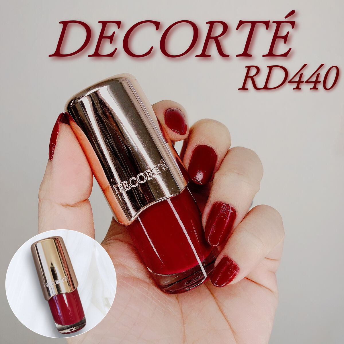 ネイルエナメル RD440/DECORTÉ/マニキュアを使ったクチコミ（1枚目）