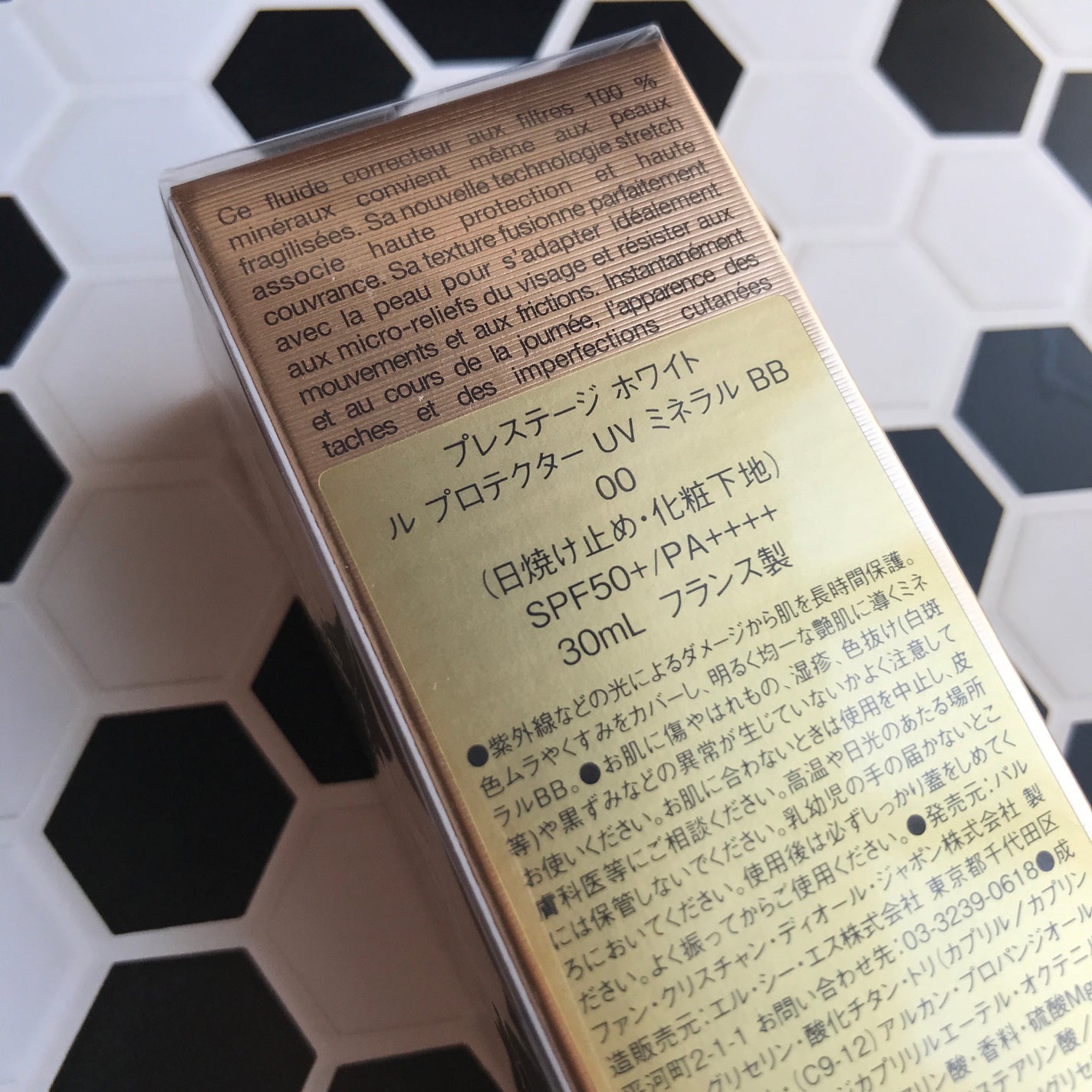 プレステージ ホワイト ル プロテクター UV ミネラル BB/Dior/BBクリームを使ったクチコミ(6枚目)