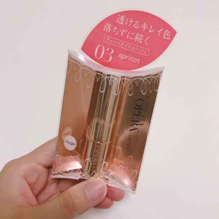 オペラ リップティント N/OPERA/リップティントを使ったクチコミ(1枚目)