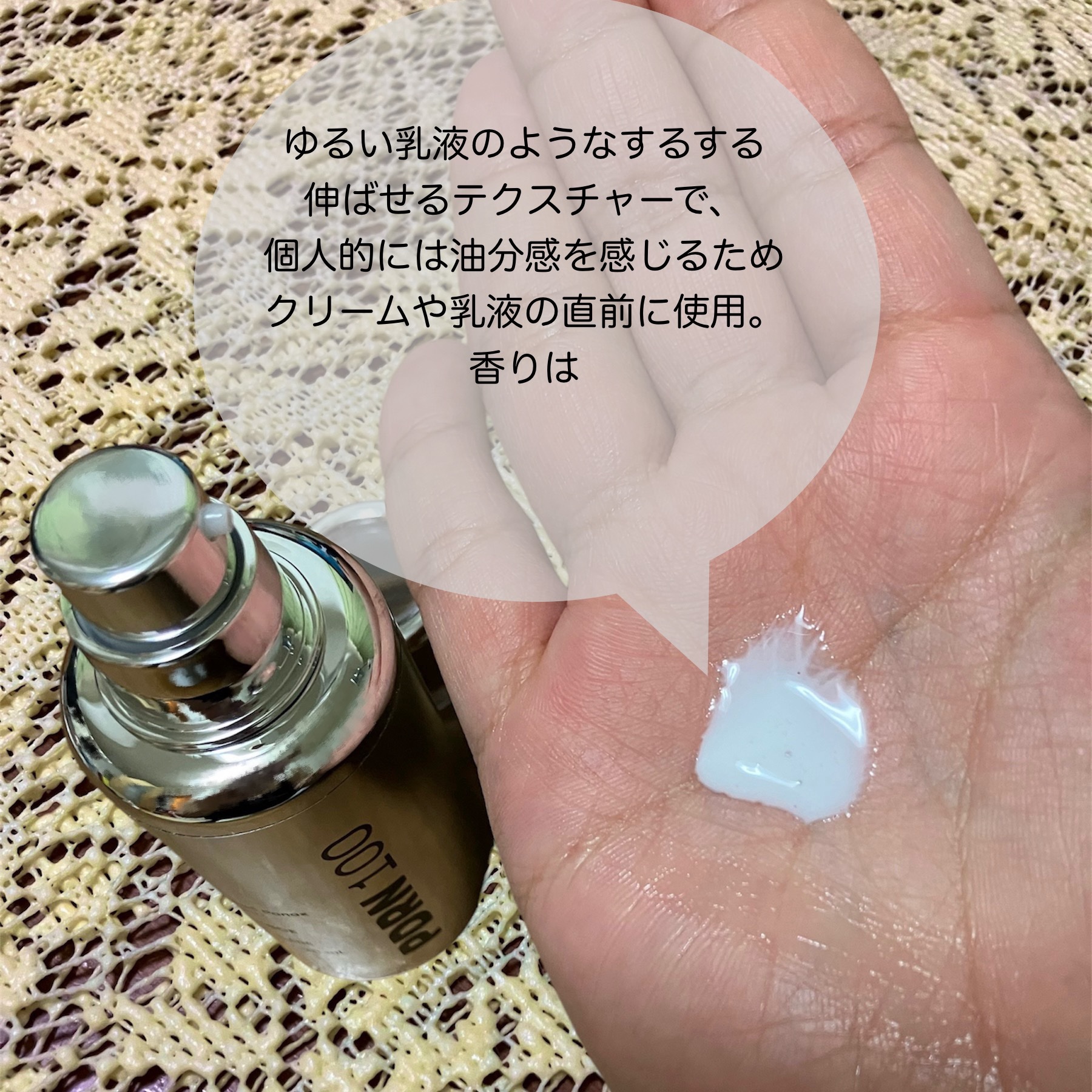 ピーディーアールエヌエッセンス PDRN 100/VT/美容液を使ったクチコミ（3枚目）