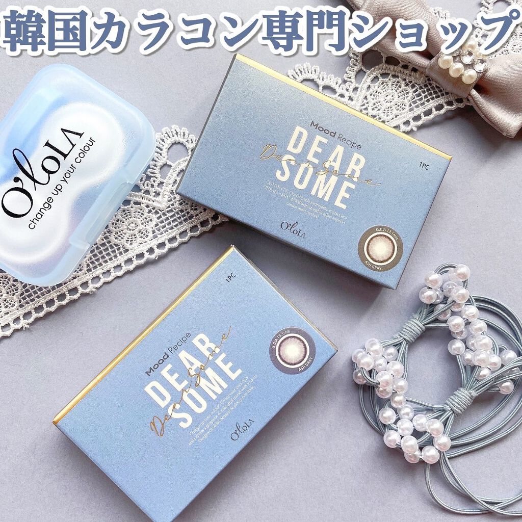 ディアサム(DearSome)/OLOLA/カラーコンタクトレンズを使ったクチコミ(2枚目)