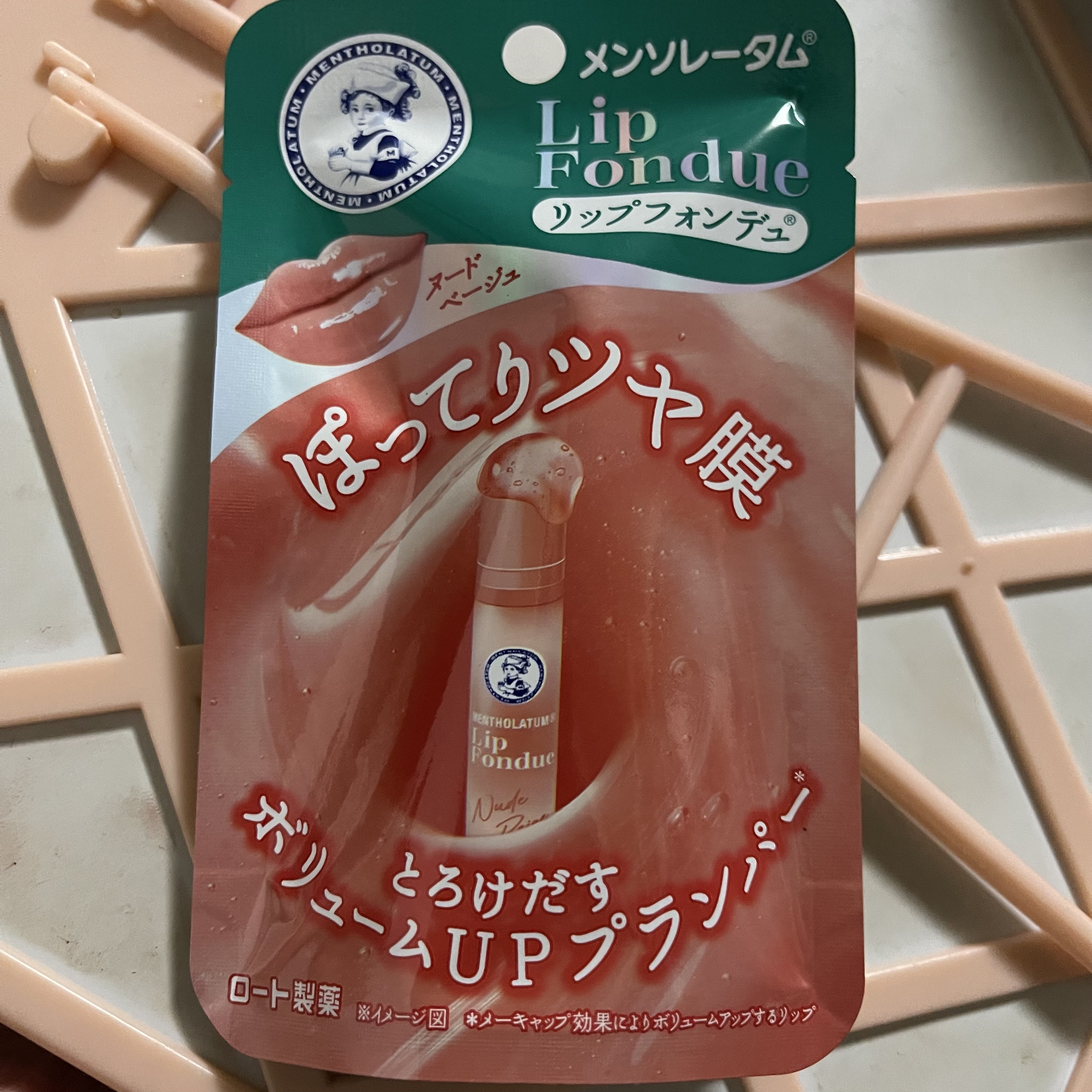 メンソレータム リップフォンデュ/メンソレータム/リッププランパーを使ったクチコミ（1枚目）
