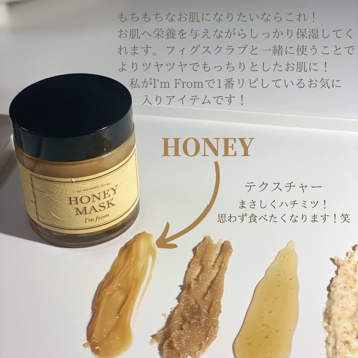 マグワートマスク/I'm from/洗い流すパック・マスクを使ったクチコミ(6枚目)