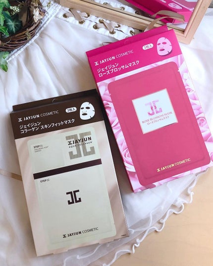 ジェイジュン インテンシブシャイニングマスク/JAYJUN/シートマスク・パックを使ったクチコミ(10枚目)