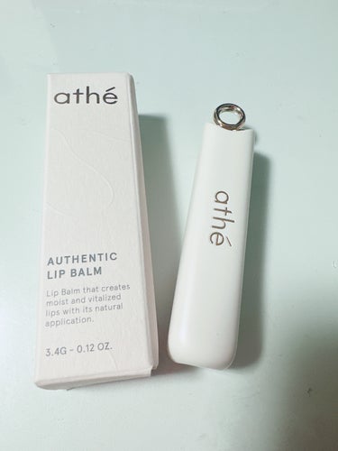 athe AUTHENTIC LIP BALM/athe/口紅を使ったクチコミ（1枚目）