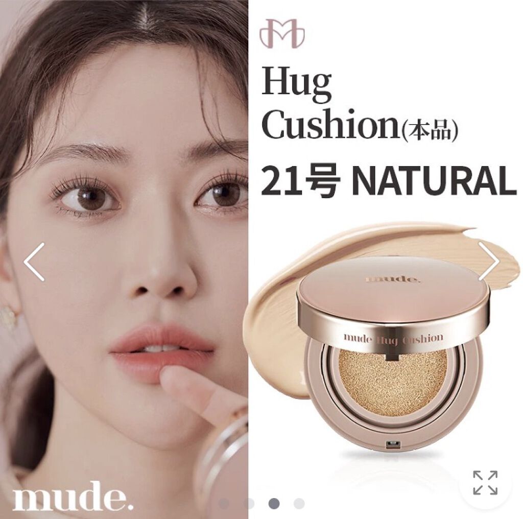 ジョンセンムル スキンヌーダーロングウェアクッション/JUNG SAEM MOOL/クッションファンデーションを使ったクチコミ（3枚目）