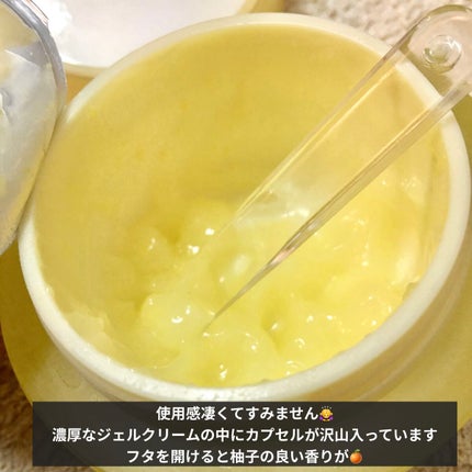 月光ゆず睡眠パック(旧バージョン)/HANYUL(ハンユル)/フェイスクリームを使ったクチコミ(3枚目)