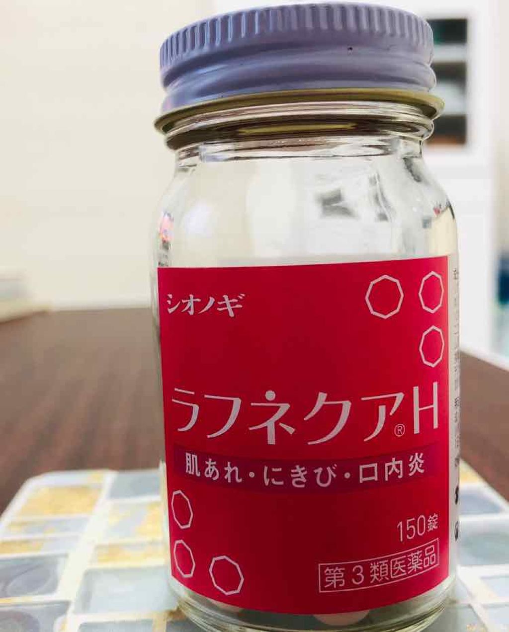 ラフネクアH/シオノギ製薬/美容サプリメントを使ったクチコミ（1枚目）