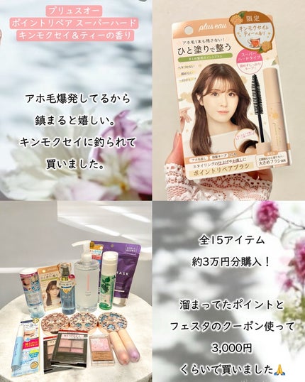 デンティス チューブタイプ/デンティス/歯磨き粉を使ったクチコミ(7枚目)