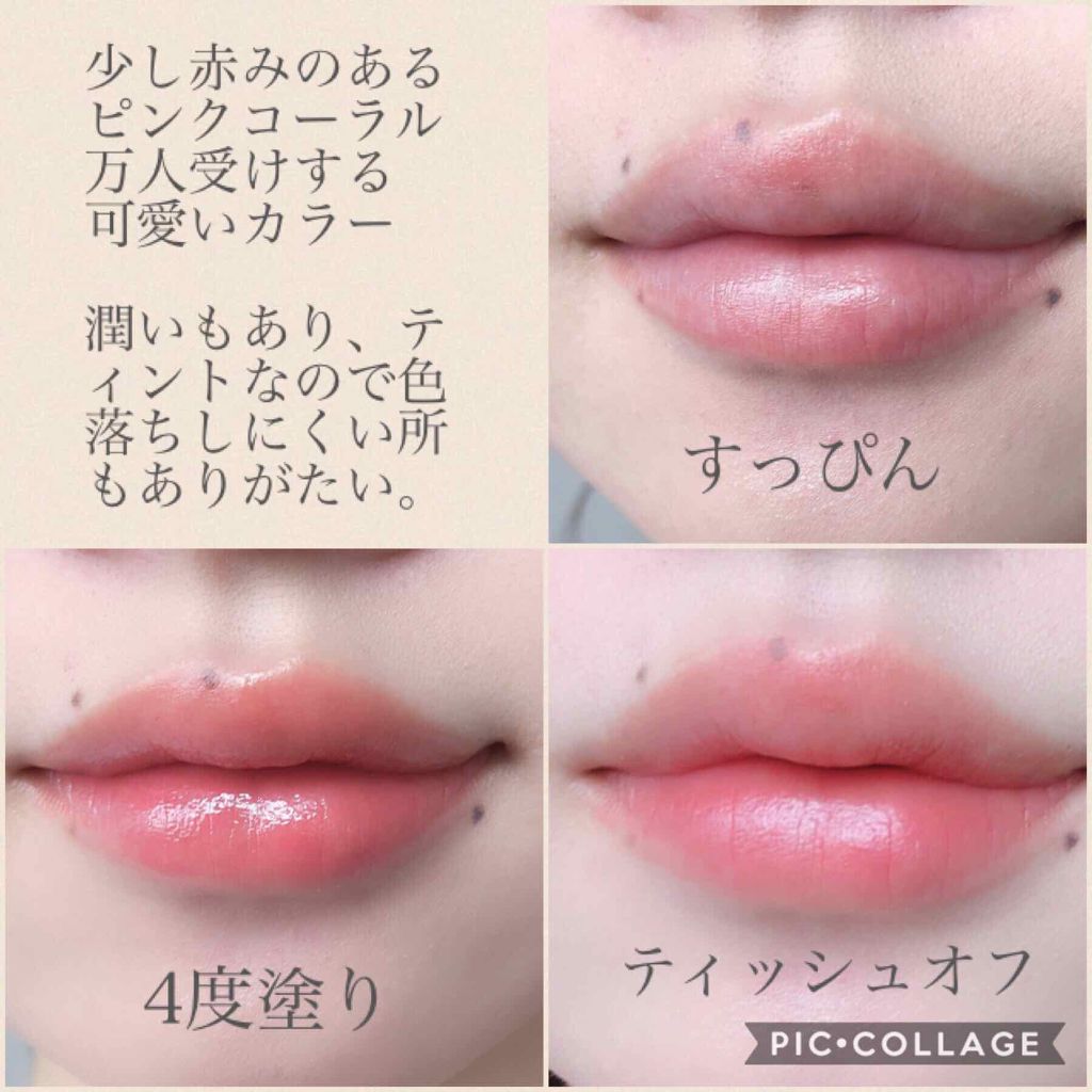 ステイオンバームルージュ/キャンメイク/口紅を使ったクチコミ(3枚目)