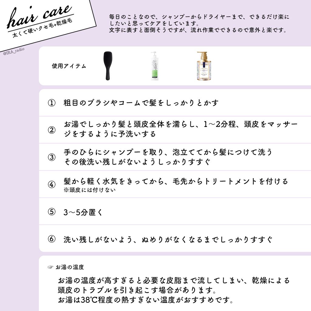 リラベール CMCシャンプー／ヘアマスク/N./サロンシャンプーを使ったクチコミ（2枚目）