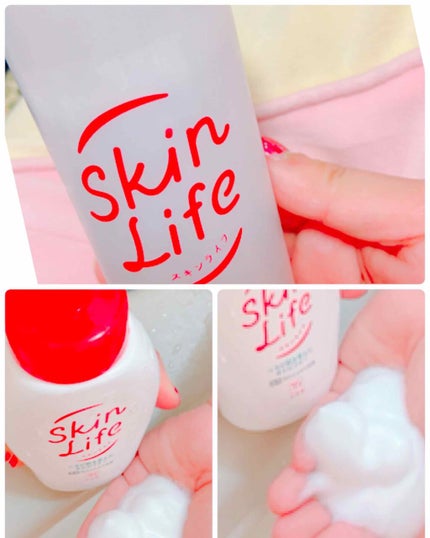 薬用化粧水/スキンライフ/化粧水を使ったクチコミ(1枚目)