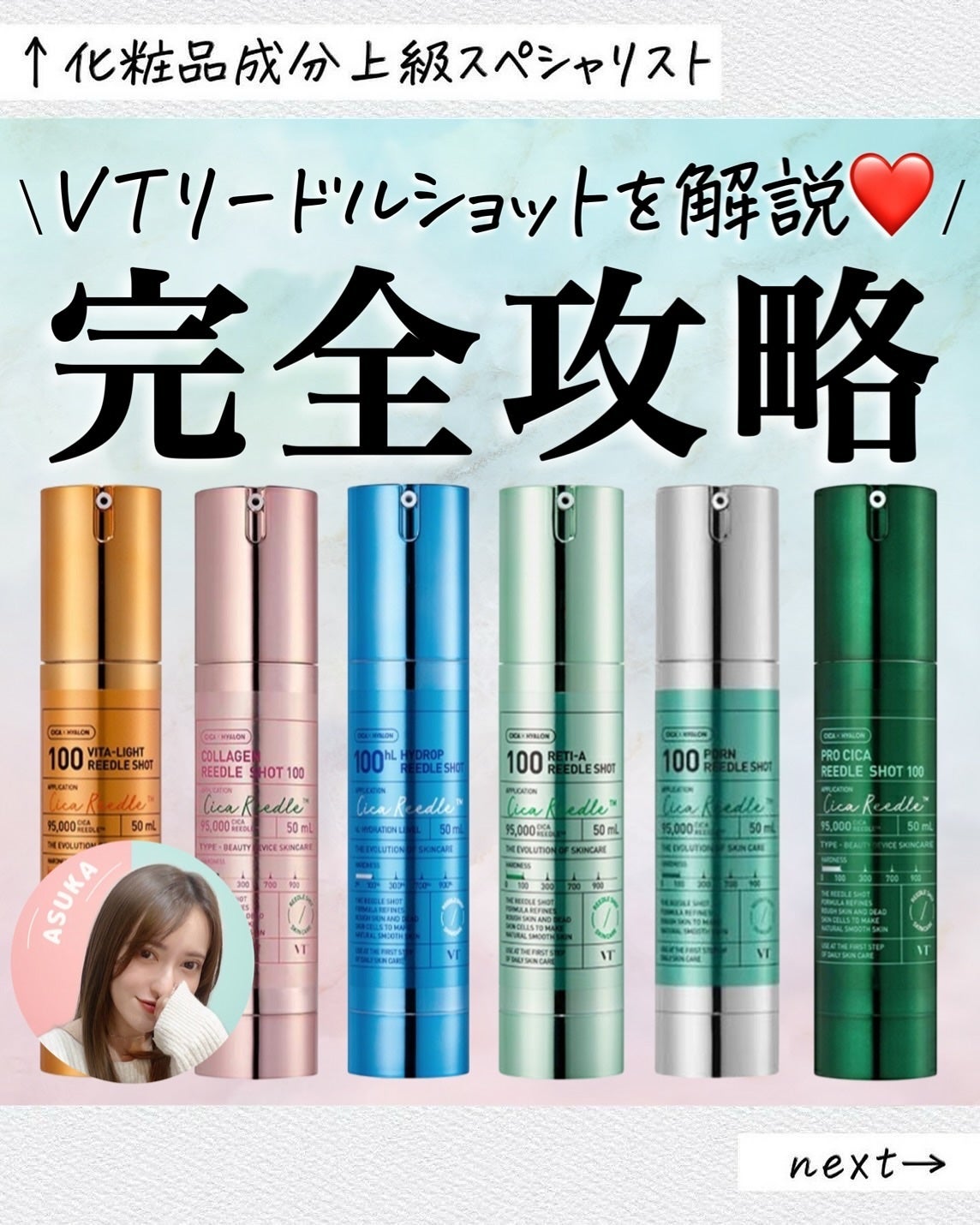 アスカ on LIPS 「リードルショットまとめ💚/リードルショットって出た当時はガンガ..」(1枚目)