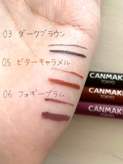 クリーミータッチライナー/キャンメイク/ジェルアイライナーを使ったクチコミ(2枚目)