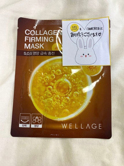 ティーツリーケアソリューション アンプルマスクJEX/MEDIHEAL/シートマスク・パックを使ったクチコミ(3枚目)