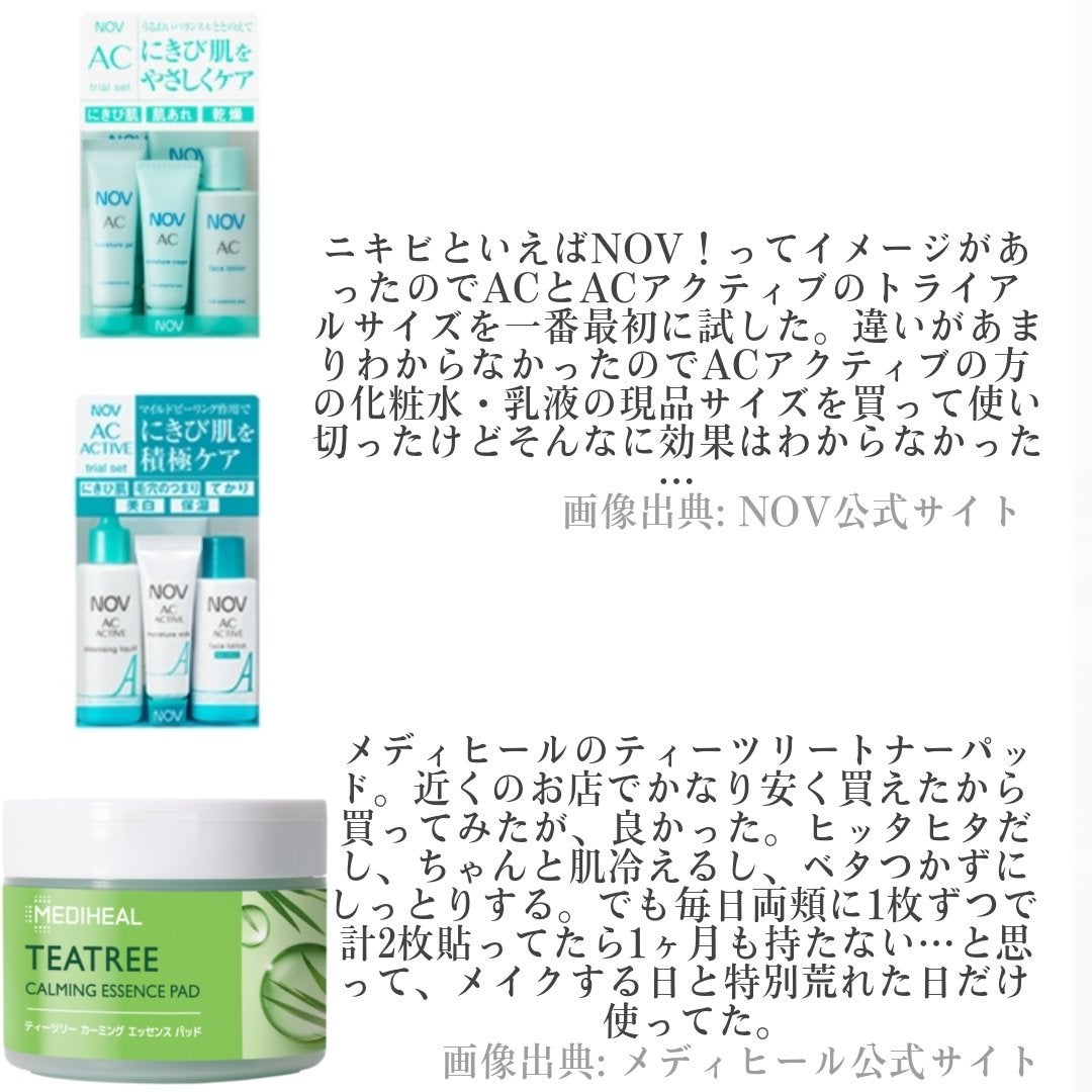 ケアセラ APフェイス&ボディ乳液/ケアセラ/ボディミルクを使ったクチコミ(5枚目)