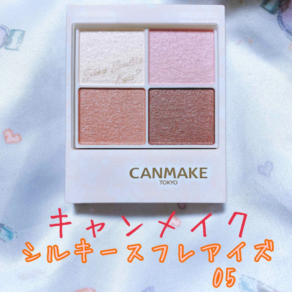 シルキースフレアイズ/キャンメイク/アイシャドウパレットを使ったクチコミ(1枚目)