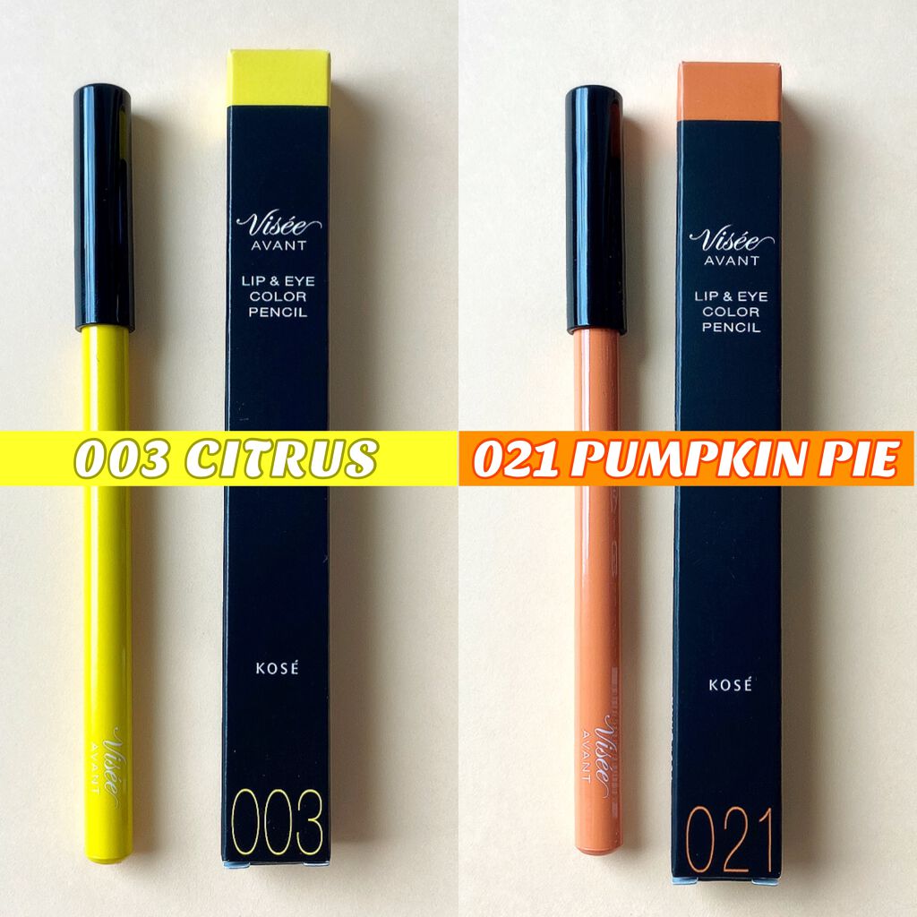 ヴィセ アヴァン リップ&アイカラー ペンシル/Visée/ペンシルアイライナーを使ったクチコミ(2枚目)