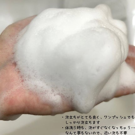 KUNDALピュアボディソープ/KUNDAL/ボディソープを使ったクチコミ(3枚目)