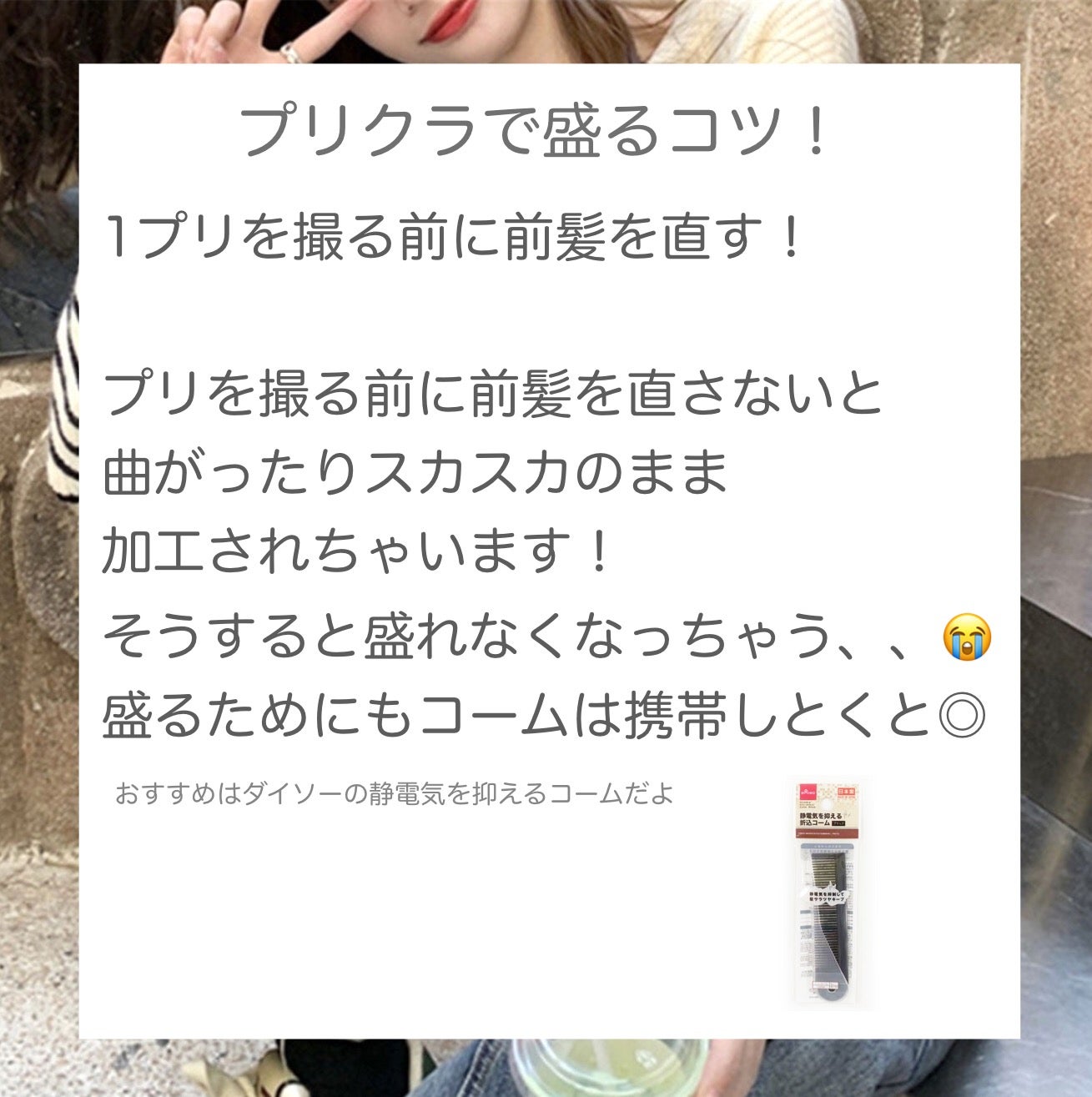 コンパクトスタイラー/TANGLE TEEZER/ヘアブラシを使ったクチコミ(3枚目)